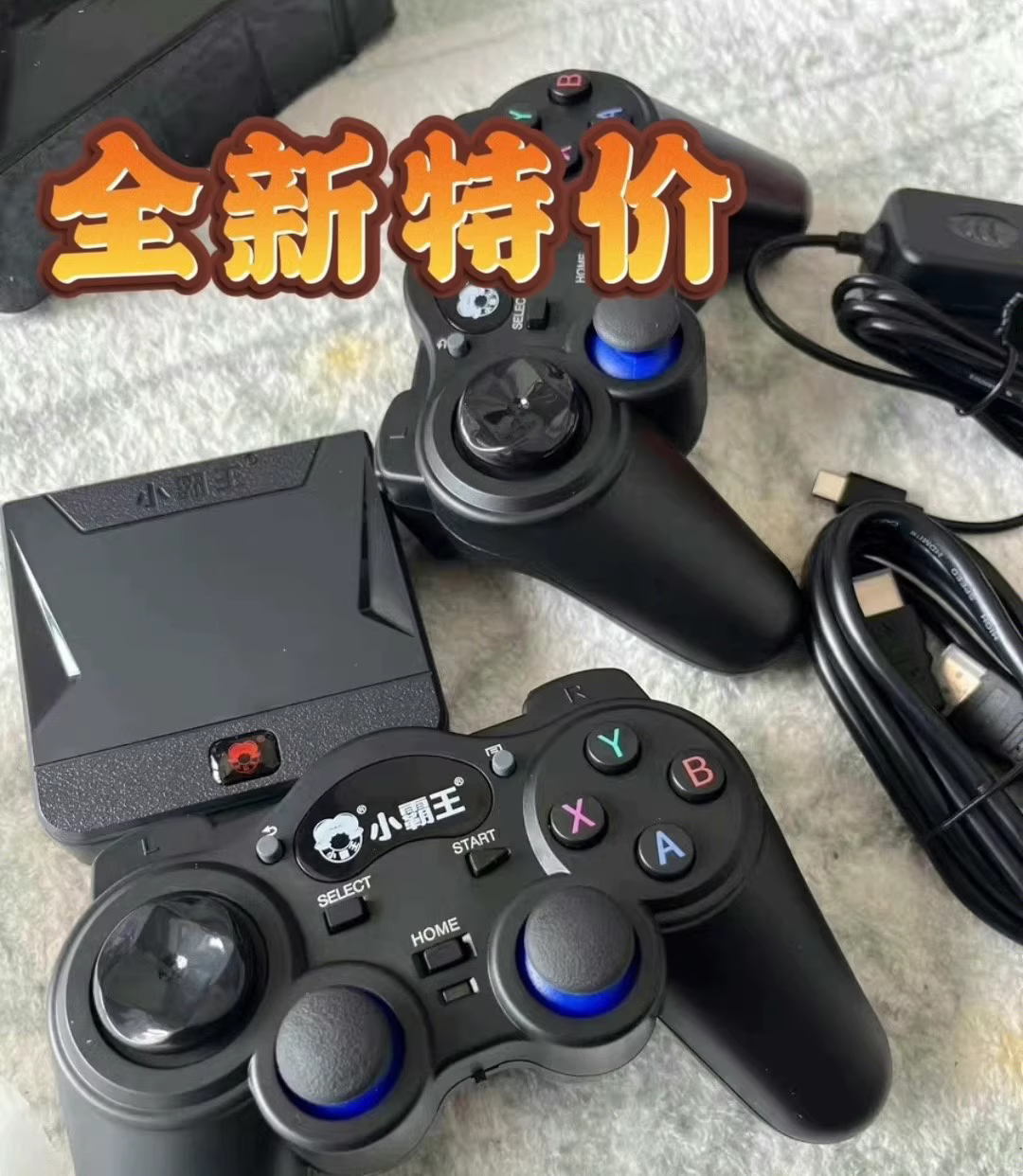 (Brand New) 2025 Subor D103 HD - Gaming Console Years 评论和价格