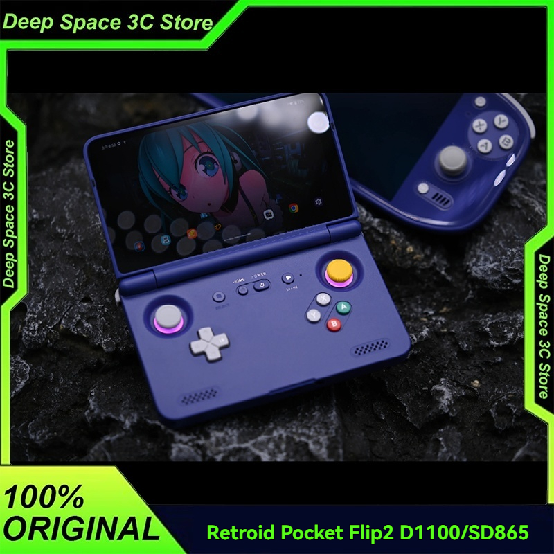 Retroid Pocket Flip2 Handheld  - Gaming Console Years 评论和价格