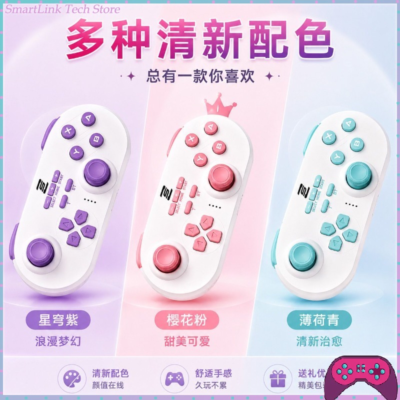 New SnakeBattle Mini Wireless  - Gaming Console Ipad 评论和价格