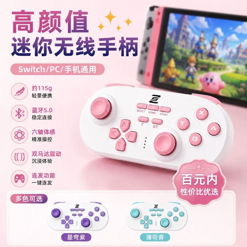 New SnakeBattle Mini Wireless  - Gaming Console Ipad 评论和价格