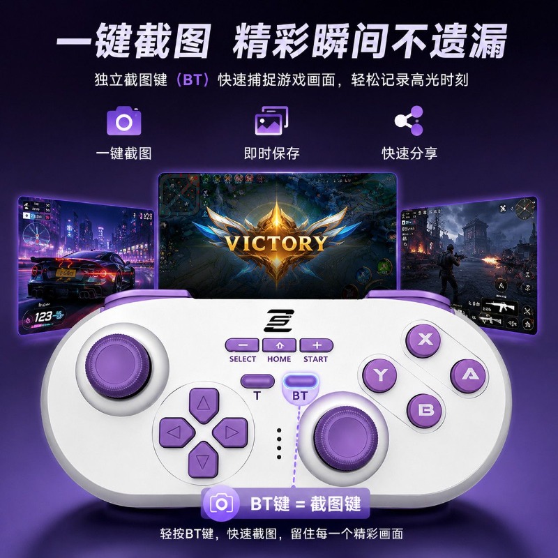 New SnakeBattle Mini Wireless  - Gaming Console Ipad 评论和价格