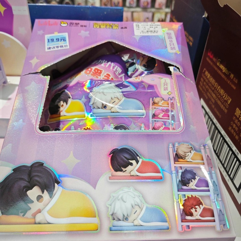 Anime Link Click Warm Bedding  - Gaming Console Zelda 评论和价格